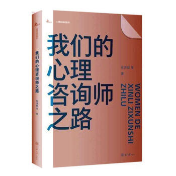 �҂���������ԃ��֮·