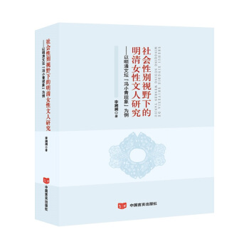 ����ԄeҕҰ�µ�����Ů�������о�:�������ĉ����TС��F(xi��n)�󡱞���