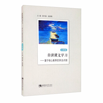 ���x�n�ČW�������ں������B(y��ng)�ČW���c�� ���꼉