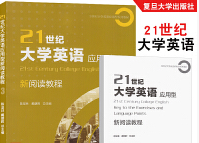 21 ���o(j��)��W(xu��)Ӣ�Z(y��)��(y��ng)��������x�̳� 3