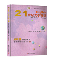 21 ���o(j��)��W(xu��)Ӣ�Z(y��)��(y��ng)����ҕ (t��ng)�f(shu��)�̳̽̌W(xu��)������(sh��)���� 4 �棩��2��