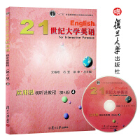 21 ���o(j��)��W(xu��)Ӣ�Z(y��)��(y��ng)����ҕ (t��ng)�f(shu��)�̳̣���4 �棩��4��