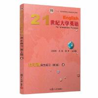 21 ���o(j��)��W(xu��)Ӣ�Z(y��)��(y��ng)������������(x��)( �� 3 ��)��4��