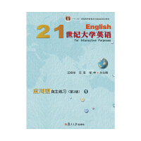 21 ���o(j��)��W(xu��)Ӣ�Z(y��)��(y��ng)������������(x��)( �� 3 ��)��1��