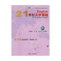 21 ���o(j��)��W(xu��)Ӣ�Z(y��)��(y��ng)������������(x��)( �� 3 ��)��2��