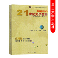 21 ���o(j��)��W(xu��)Ӣ�Z(y��)��(y��ng)�� �;C�Ͻ̳̽̌W(xu��)������(sh��)���� 3 �棩��3��