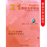 21 ���o(j��)��W(xu��)Ӣ�Z(y��)��(y��ng)�� �;C�Ͻ̳̽̌W(xu��)������(sh��)���� 3 �棩��4��