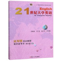 21 ���o(j��)��W(xu��)Ӣ�Z(y��)��(y��ng)�� �;C�Ͻ̳̽̌W(xu��)������(sh��)���� 3 �棩��2��