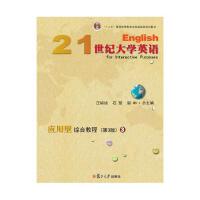 21 ���o(j��)��W(xu��)Ӣ�Z(y��)��(y��ng)���;C�Ͻ̳̣��� 3 �棩��3��