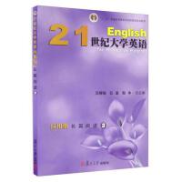 21 ���o��W(xu��)Ӣ�Z��S �棩ҕ �f�̳̽̌W(xu��)��������4������ 2 �棩