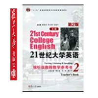 21 ���o��W(xu��)Ӣ�Z��S �棩ҕ �f�̳̽̌W(xu��)��������2������ 2 �棩