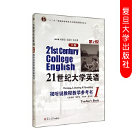 21 ���o��W(xu��)Ӣ�Z��S �棩ҕ �f�̳̽̌W(xu��)��������1������ 2 �棩