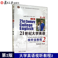 21 ���o��W(xu��)Ӣ�Z��S �棩ҕ �f�̳̣�2������2 �棩