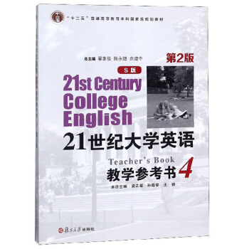 21 ���o��W(xu��)Ӣ�Z��S �棩�̌W(xu��)������ 4���� 2 �棩