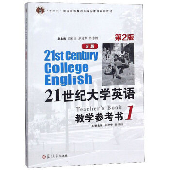 21 ���o��W(xu��)Ӣ�Z��S �棩�̌W(xu��)������ 1���� 2 �棩