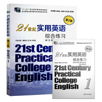 21���o(j��)��(sh��)��Ӣ�Z(y��)(��2��)�C�Ͼ���(x��)1