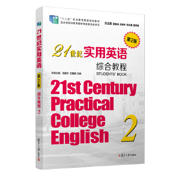 21���o(j��)��(sh��)��Ӣ�Z(y��)(��2��)�C�Ͻ̳�2