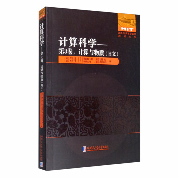 Ӌ��ƌW(xu��).��3����Ӌ���c���|(zh��)�����ģ�