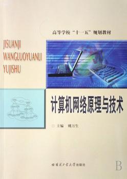 Ӌ(j��)��C(j��)�W(w��ng)�j(lu��)ԭ���c���g(sh��)