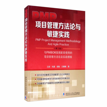 PMP�(xi��ng)Ŀ��������Փ�c���݌�(sh��)�`BX
