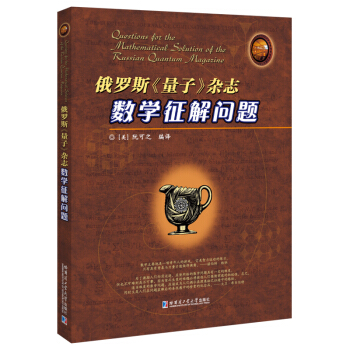 ���_˹�����ӡ��s־��(sh��)�W(xu��)���↖(w��n)�}