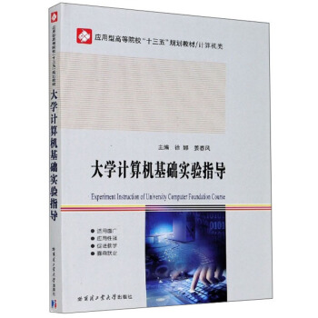 ��W(xu��)Ӌ(j��)��C(j��)���A(ch��)��(sh��)�(y��n)ָ��(d��o)BX