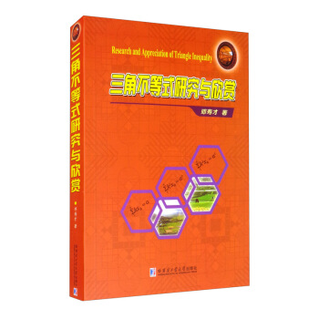 ���ǲ���ʽ�о��c���p