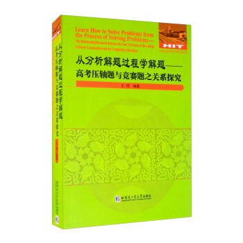 �ķ������}�^�̌W(xu��)���}���߿����S�}�c��ِ�}֮�P(gu��n)ϵ̽��