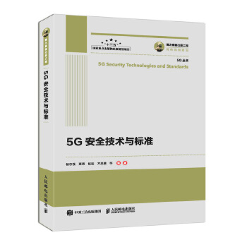 ��֮�������湤�� 5G��ȫ���g�c�˜�