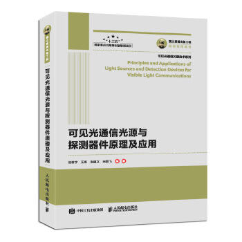 ��֮�������湤�� ��Ҋ��ͨ�Ź�Դ�c̽�y����ԭ��������