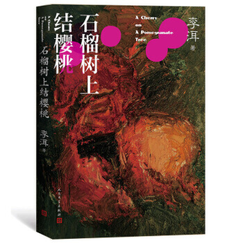 ʯ����ϽY(ji��)����