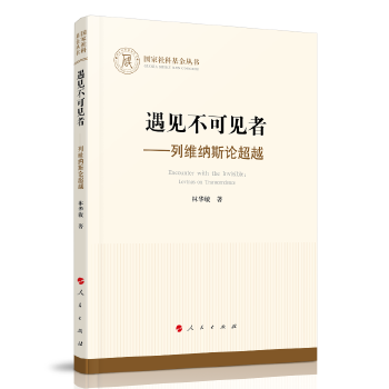 ��Ҋ����Ҋ�ߡ����оS�{˹Փ��Խ��������ƻ����������܌W(xu��)��