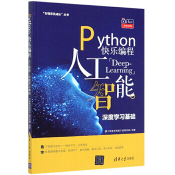 Python �옷����  �˹����ܡ���ȌW(xu��)��(x��)���A(ch��)�����ó���T���L��������