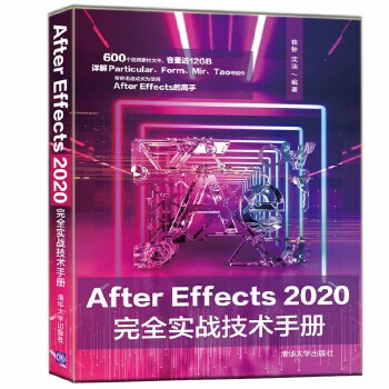 After Effects 2020��ȫ����(zh��n)���g(sh��)�փ�
