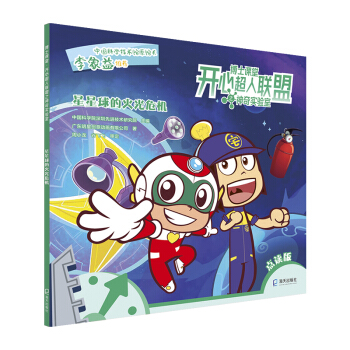 ������Ļ��Σ�C(j��)