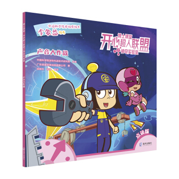 ��������(zh��n)