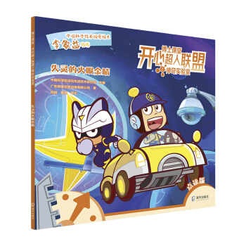 ʧ�`�Ļ��۽�