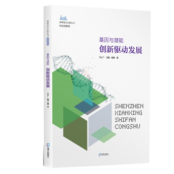 �����c���ܣ���(chu��ng)���(q��)�Ӱl(f��)չ