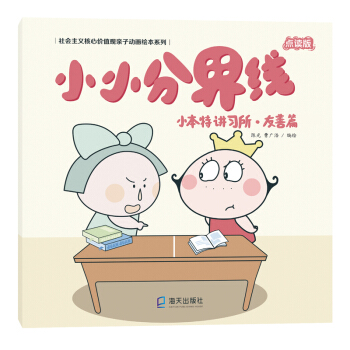 СС�ֽ羀��С�����v��(x��)��������ƪ��