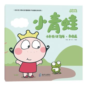 С���ܣ�С�����v��(x��)��������ƪ��