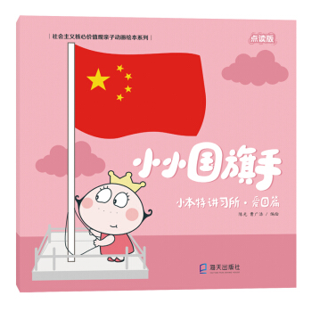 СС�����֣�С�����v�������ۇ�ƪ��