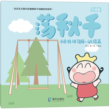 ʎ��ǧ��С�����v��(x��)�����\(ch��ng)��ƪ��