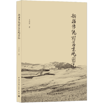 �½����y(t��ng)���侰�^�D�f