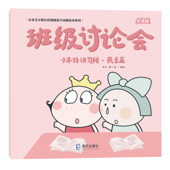 �༉(j��)ӑՓ��(hu��)��С�����v��(x��)��������ƪ��