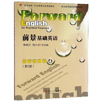 ǰ�����A(ch��)Ӣ�Zҕ �f�̳̣���2�棩��4��