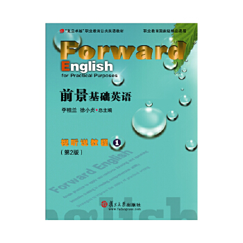 ǰ�����A(ch��)Ӣ�Zҕ �f�̳̣���2�棩��1��