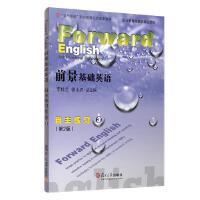 ǰ�����A(ch��)Ӣ�Z��������(x��)����2�棩��3��