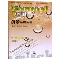 ǰ�����A(ch��)Ӣ�Z�C�Ͻ̳̣���2�棩��4��