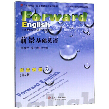 ǰ�����A(ch��)Ӣ�Z�C�Ͻ̳̣���2�棩��3��