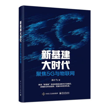 �»�����r�����۽�5G�c��(li��n)�W